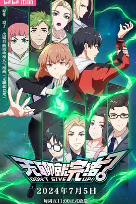 专业光伏电站网站优化